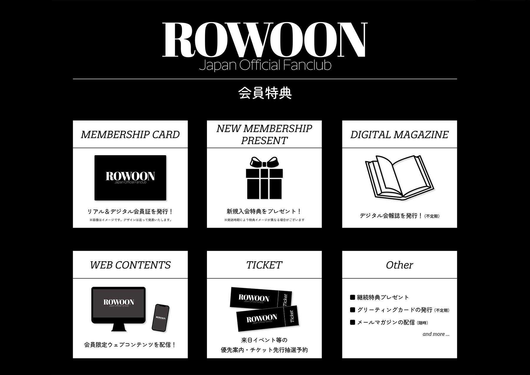 ROWOON｜ROWOON Japan Official Website ｜ Japan Official Fanclub